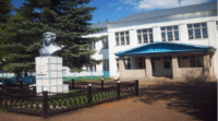 Сельская школа №1 села Кушнаренково