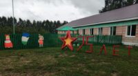 Сельская школа деревня Старобедеево