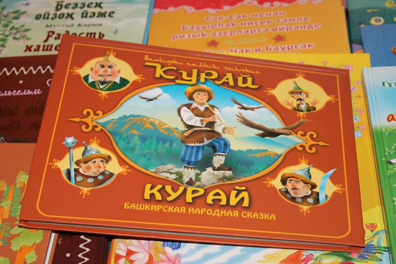 «Подари другу книгу на родном языке»: в Башкирии запустили акцию ко Дню родного языка